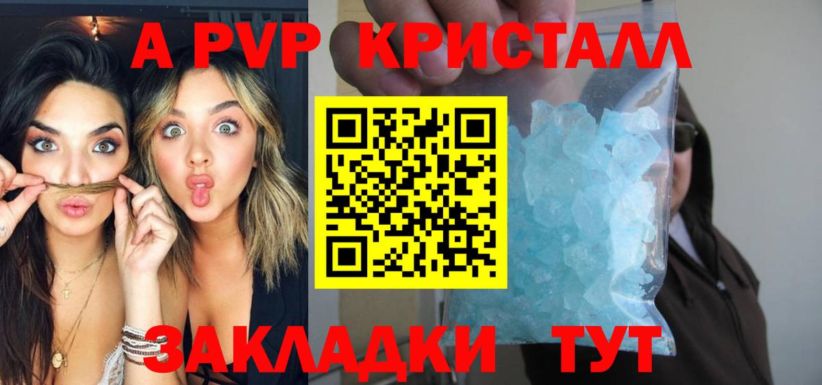 A PVP VHQ Кирово-Чепецк