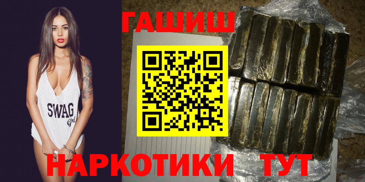 ГАШИШ hashish  Кирово-Чепецк  ГАШИШ индика сатива 