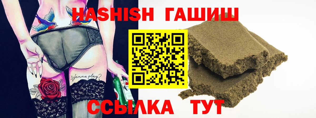 Гашиш ice o lator Кирово-Чепецк