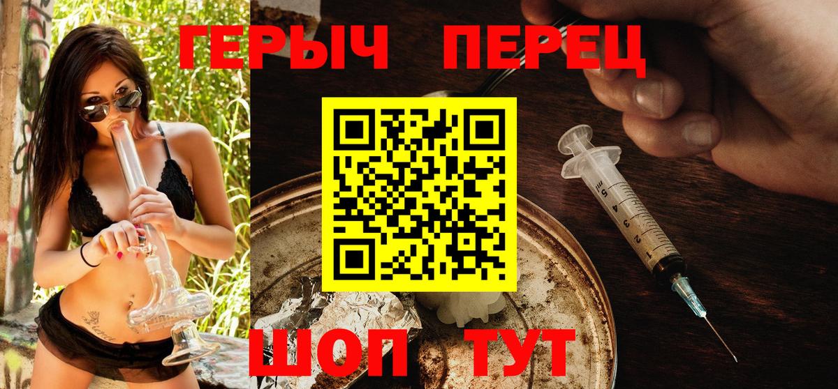 ГЕРОИН Афган Кирово-Чепецк