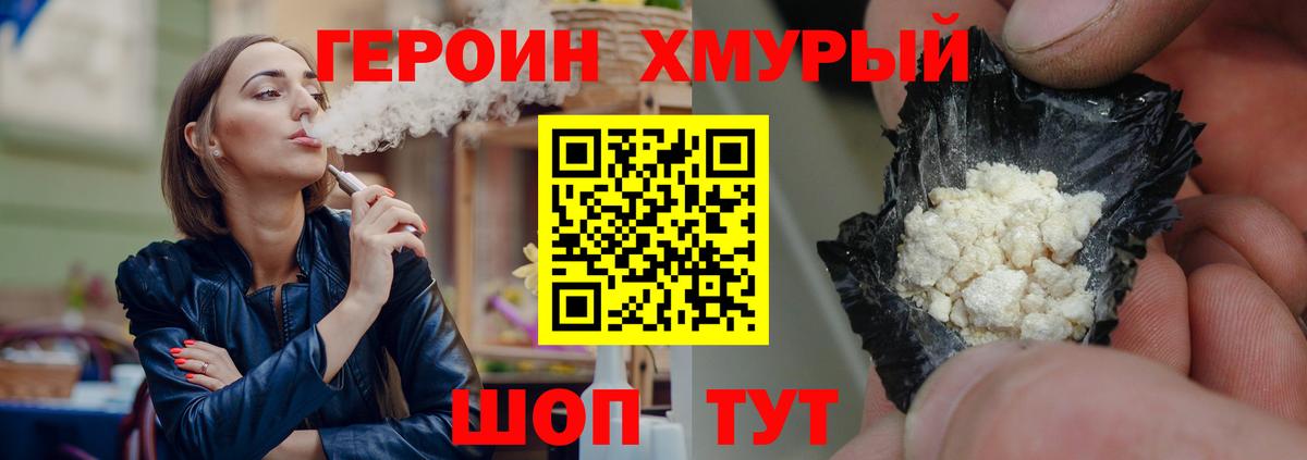 Героин Афган  Вход с VPN  Кирово-Чепецк 