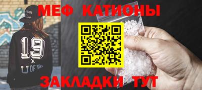 шишки Абакан