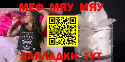 прущий лед Кумертау