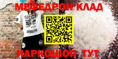 шишки Абакан