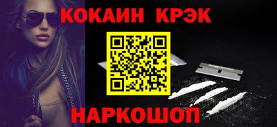 прущий лед Кумертау