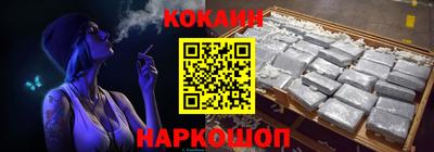 шишки Абакан