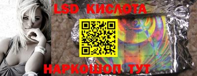 прущий лед Кумертау