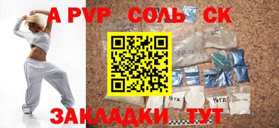 метамфетамин Азнакаево