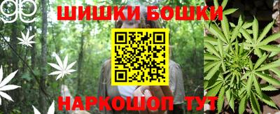 метамфетамин Азнакаево