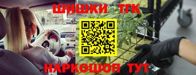 метамфетамин Азнакаево