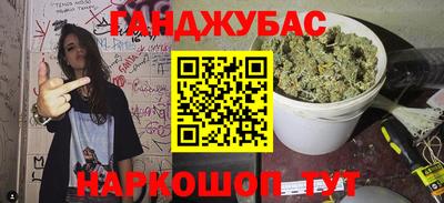 дурь Ливны
