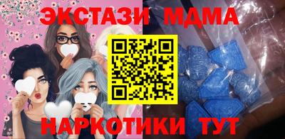 MDMA Premium VHQ Кунгур