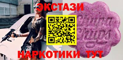 гашишное масло Лесосибирск