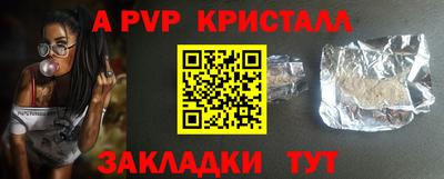 гашишное масло Лесосибирск