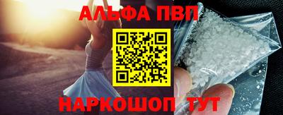 шишки Абакан