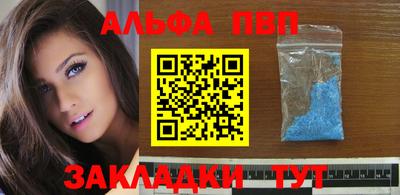 Альфа ПВП Кулебаки