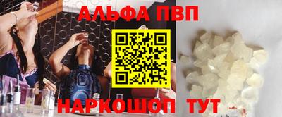 дурь Ливны