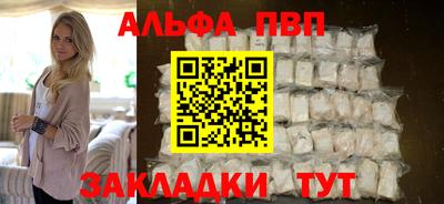 прущий лед Кумертау