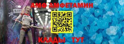 прущий лед Кумертау