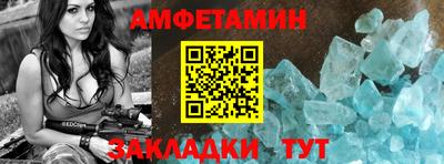 шишки Абакан