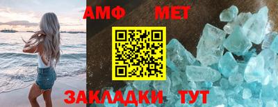гашик Ликино-Дулёво