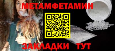 Альфа ПВП Кулебаки