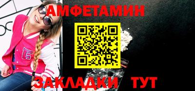 Альфа ПВП Кулебаки