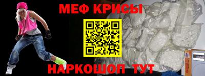 прущий лед Кумертау