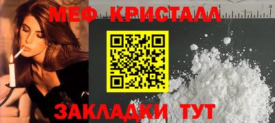 прущий лед Кумертау