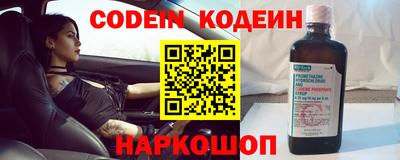 прущий лед Кумертау