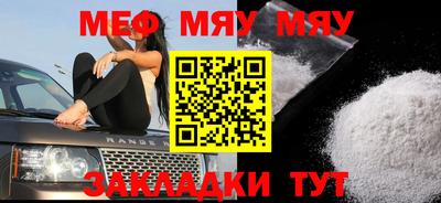 метамфетамин Азнакаево