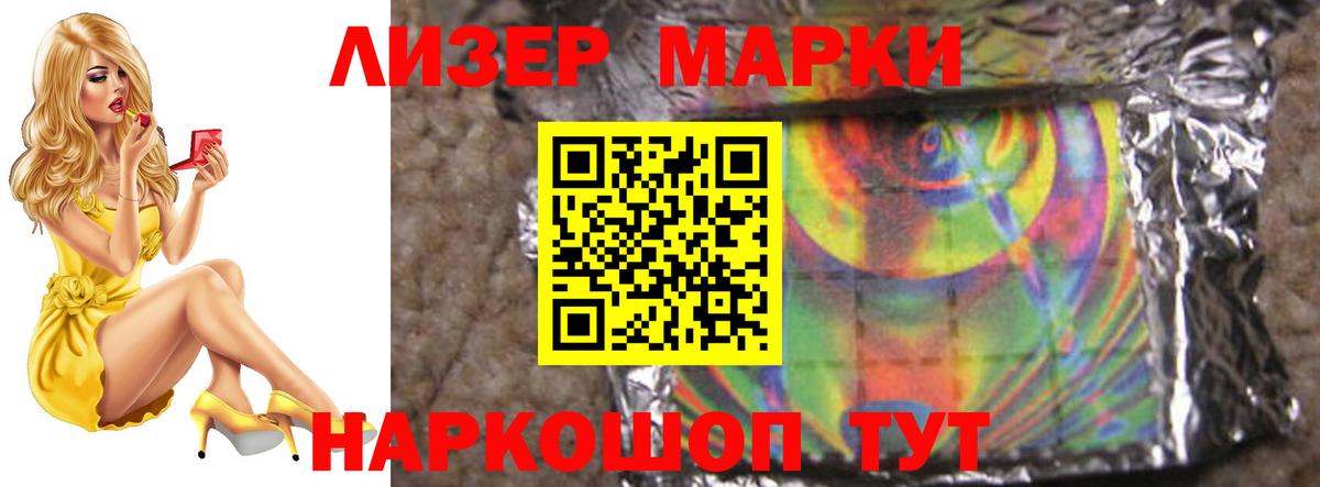 ЛСД экстази кислота  Кирово-Чепецк  LSD-25 экстази  blacksprut как войти  ЛСД экстази кислота 