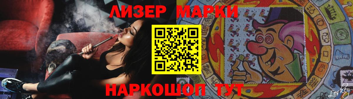 Кирово-Чепецк  Лсд 25 экстази ecstasy  LSD-25 экстази  Вход с VPN  Лсд 25 экстази ecstasy 