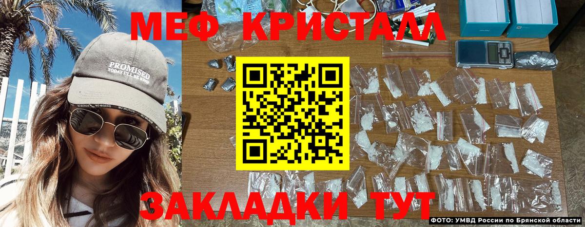 Мефедрон мука Кирово-Чепецк