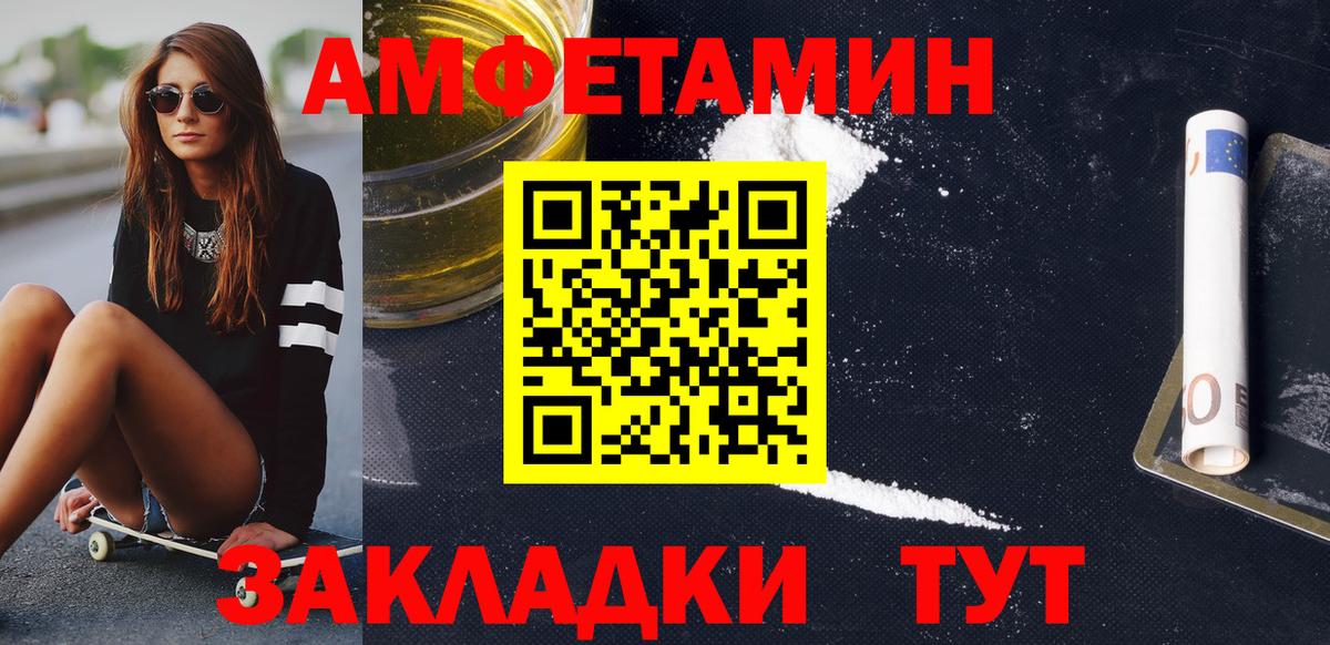 Метамфетамин винт  Вход с VPN  Метамфетамин винт  Кирово-Чепецк 