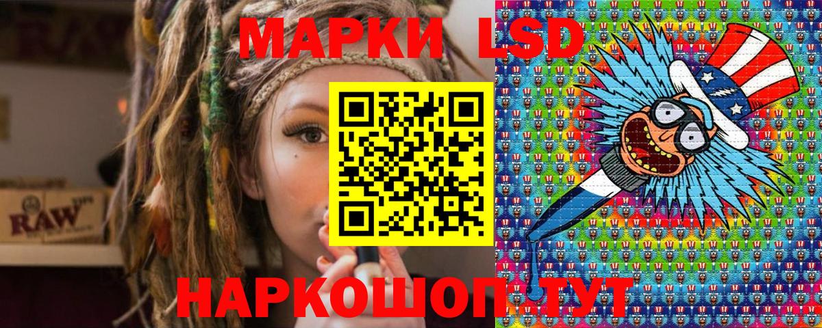 Марки N-bome 1500мкг Кирово-Чепецк