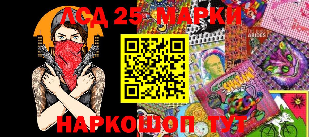 Марки N-bome 1,5мг  Марки N-bome 1,5мг  Марки NBOMe  Кирово-Чепецк 