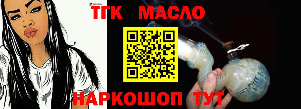 Кирово-Чепецк  ТГК Wax  Вход с VPN 