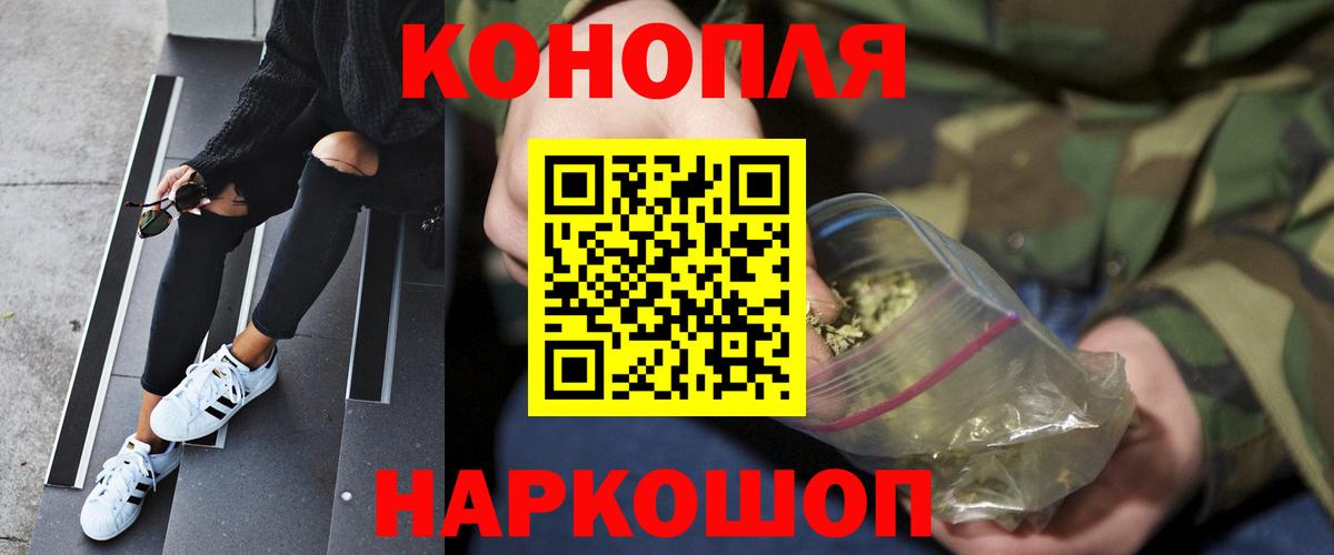 МАРИХУАНА MAZAR  Кирово-Чепецк  Шишки марихуана индика  Каннабис VHQ  Конопля план 