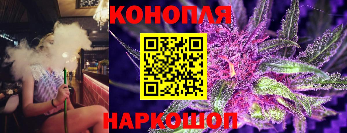Каннабис Amnesia Кирово-Чепецк